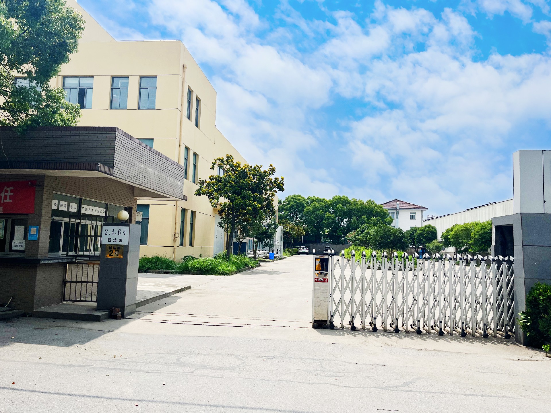 浦維康醫(yī)學(xué)科技(上海)有限公司 160524.jpg